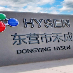 HYSEN-工業(yè)級(jí)混床樹脂 MR-20